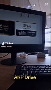 ‏AKP Drive لتأجير السيارات