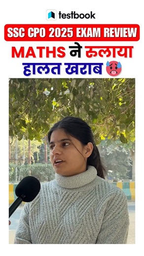 Testbook Pass on Instagram: "SSC CPO 2025 Exam Center Review Today | Maths ने रुलाया 😭 #cpoexam #ssccpo #ssccpo2025 #cpo2025"