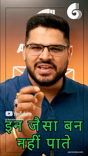 इन 2 राशियों की कॉपी सब करते हैं… पर इनके जैसा कोई नहीं बन पाता | सबसे स्टाइलिश राशियाँ