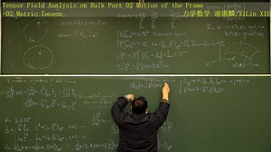Tensor Field Analysis on Bulk Part 02 Motion of the Frame-02 Metric Tensor