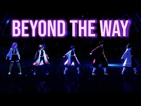 【鬼滅の刃MMD/Demon Slayer】 Beyond The Way 【Shinobu/Mitsuri/Kanae/Giyuu/Obanai】