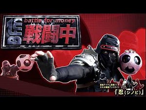 戦闘中 戦闘BGM 新
