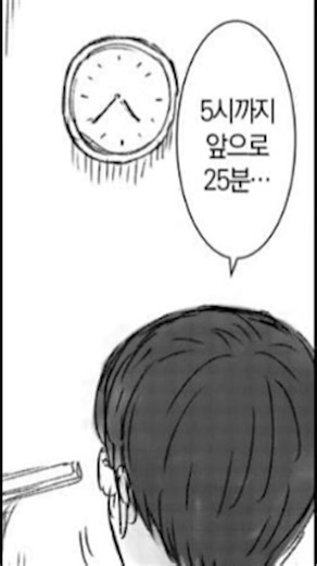 이것은 내가 퉁퉁이를 개패기까지의 이야기이다