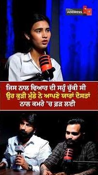 Raveena Rimmy | Lankesh Trikha Podcast | Address It Podcast | Chandigarh Night Life