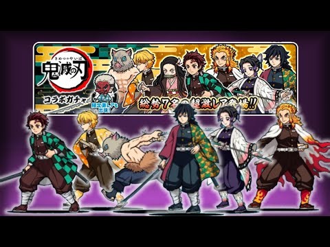 Battle Cats - Demon Slayer Ubers [ Demon Slayer Collab ]