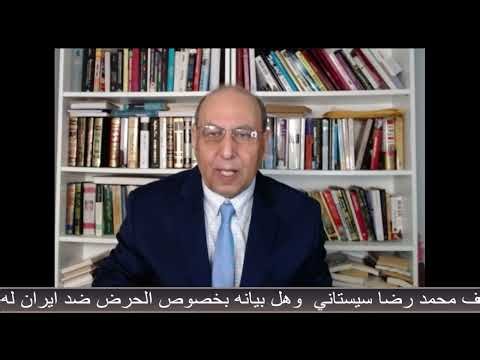 حمزة الكرعاوي : قراءة فقهية سياسية عقائدية لشرح وتبيان بيان السيستاني بخصوص حرب ايران