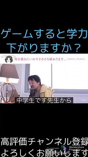 #ひろゆき #論破