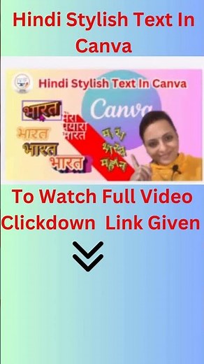 How To Add Stylish Hindi Text in Canva Design