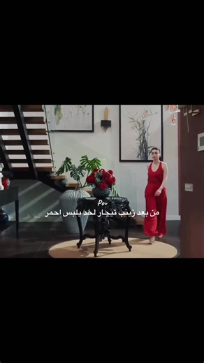 ‏#trending #tiktokchallenge #levelup #fyofeaturem #duet