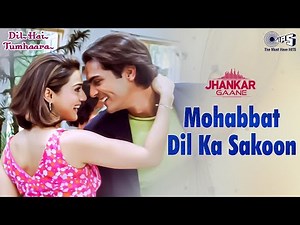 Mohabbat Dil Ka Sakoon Hai Aitbaar - Jhankar | Kumar Sanu | Alka Yagnik | Udit Narayan | 90s Song