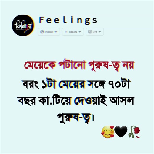 660K views · 68K reactions | 殺 | Fｅｅｌｉｎｇｓ | Facebook