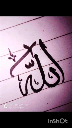 Modern Allah ❤️ Name Arabic tutorial #calligraphy #art #love #shorts