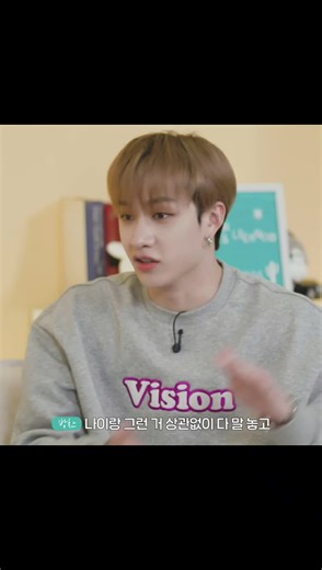 Lee Know's tough love #leeknow #bangchan #straykids #skz #fyp #straykidsedit #SKZcenario #kpopfyp #kpoptiktok #kpopedit