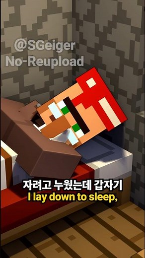 POV: Day 1 in Minecraft 📦🏃‍♂️ #minecraftanimation