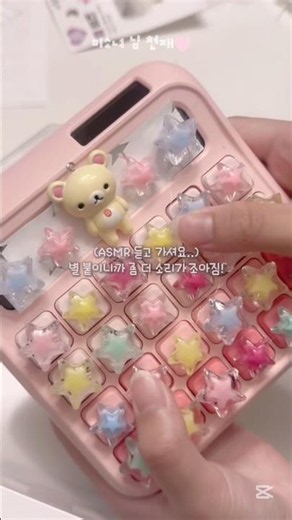 미소녀 님 계산기 만들어 보기♪ #추천 #만들기 #craft #계산기 #관리자님추천뜨게해주세요 #알고리즘 ‪@me_sonyeo‬