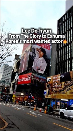 Lee Do-hyun: From The Glory to Exhuma — Korea's most wanted actor. 🔥