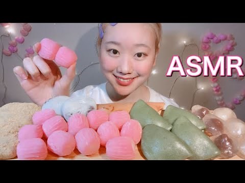 ASMR もちもちな和菓子 Japanese sweets 【咀嚼音/ Mukbang/ Eating Sounds】
