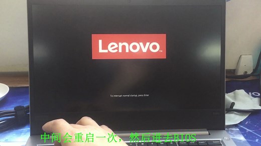 联想THINKPAD E系列笔记本改WIN7之设置BIOS
