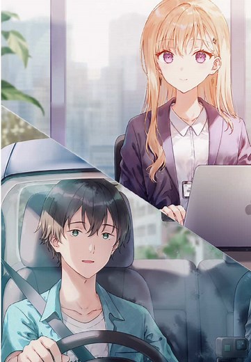 Gimai Seikatsu Vol 15: Đêm Mặn Nồng Sắp Tới