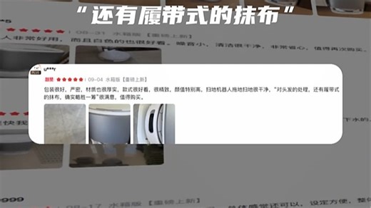 一台自己会洗澡的机器人。快来看看吧