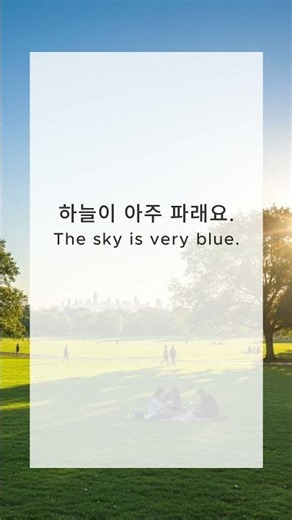 Korean speaking practice for Beginners | Part 3 | TOPIK 1 | Daily Expressions #learnkorean