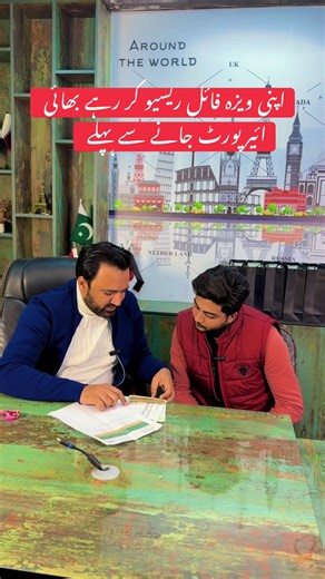 Receiving Your Visa File: Tips for Travelers