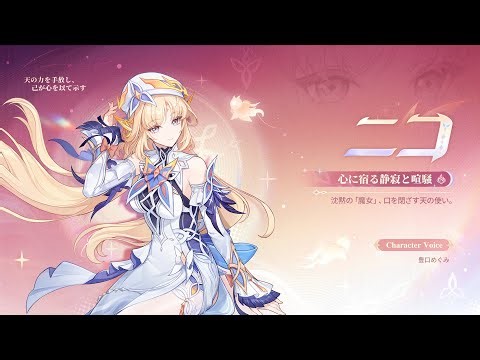 Open Joki & Review | Hehe balik stream short aja [Genshin Impact]