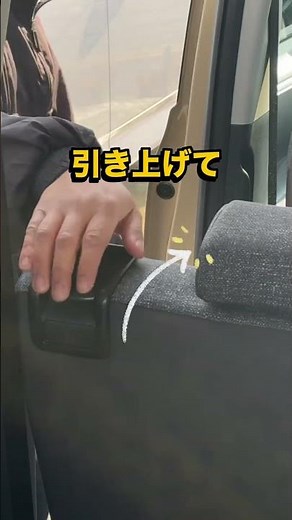 【そうだったのか！】シエンタ３列目格納手順ポイント #sienta #シエンタ #シートアレンジ #shorts #やり方