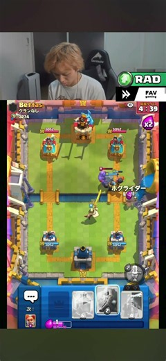 [Clash Royale] The Most Unfair World No. 1🥇LOL【CLASH ROYALE】#shorts