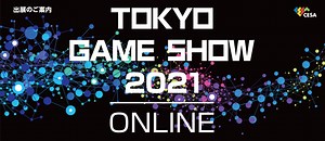 Tokyo Game Show 2021 full schedule and lineup