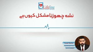 19K views · 134 reactions | Why is it so hard to quit drugs...