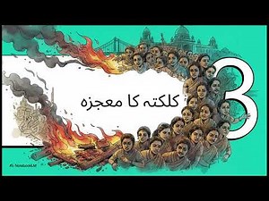 Reality of Pakistan & India’s Partition (1947): Borders, Bloodshed & Untold History