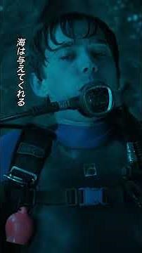 “巨大クジラに丸呑みされた──”タイムリミットは1時間⠀◤『#クジラに落ちた男』最新予告編🐋◢⠀次から次へと危機が襲い来る──。あなたなら一体どうする❓10月16日(金)劇場公開！