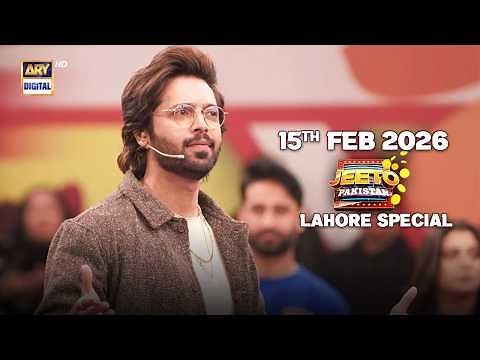Jeeto Pakistan | LAHORE SPECIAL | Fahad Mustafa | Aadi Adeal Amjad | 15 Feb 2026 | ARY Digital