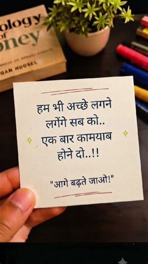 "📚🥢#motivation #studymotivation #upsc #ssc #examstrategy #focusongoals #successmindset