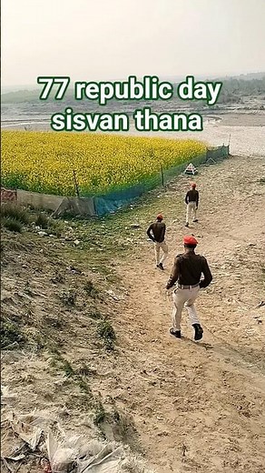 @ 77 republic day sisvan thana. siwan.. # bihar police.. by 4g study99. # cop ravi