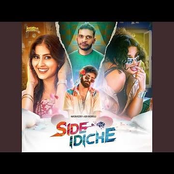 Side Idiche (From "Kreative Launchpad")