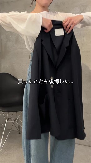 後悔するほど優秀な万能ジャケットの紹介