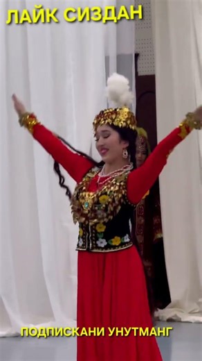 16 April 2026 г.#той #news #свадьба #тикток 👆👆👆👆👆👆 #rek #aktivler #azeaktive