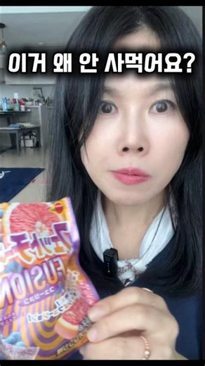 Why aren't you buying this? #DaisoJelly #JapaneseJelly #JellyRecommendation #SnackRecommendation ...