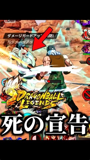 最近強化されたタマガミを20カウントで葬る「Tani」【ドラゴンボールレジェンズ】#shorts #ドラゴンボールレジェンズ #ドラゴンボール #dblegends #dbl