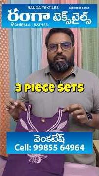 3 Piece sets#chiralasareeslatestvideo #onlineshopping #chirala