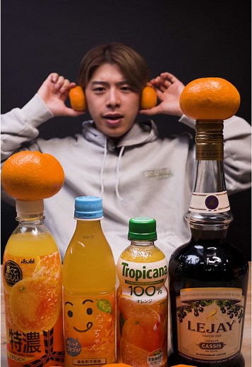 カシスオレンジの最強レシピ