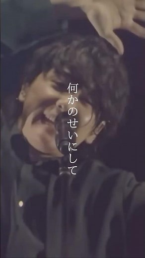 フェーズ1の名曲🎧⚡️ #ミセスグリーンアップル #mrsgreenapple #ミセス #邦ロック好きな人と繋がりたい #邦ロック