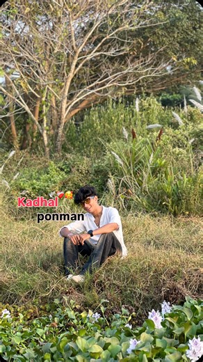 MUHAMMED JINAN E on Instagram: "Kaadhal Ponmane🫀🤓❤️‍🩹 kaadhalponman . . . . . . . . . . . . #smile #smiley #malayalamcoversong #mathewthomas #newsong #love #song #fyp #explore #trend #trendingreels #reels #fyp #instangram"