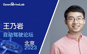 北京2023 自动驾驶论坛｜Keynote 2:Sparse Feature Map based Super Long Range BEV Perception