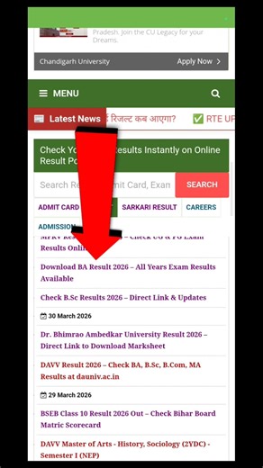 ba bsc bcom result kaise check kare 2026 all university | ba ka result kaise 2026 | #shorts