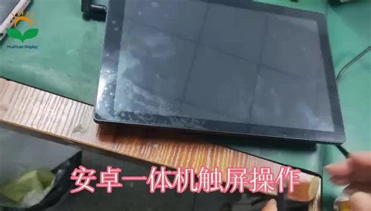 2025 Industrial Android Monitor All-in-one Touch Monitor 7 Inch 10.1 Inch Android 11 LCD IP65 Waterproof