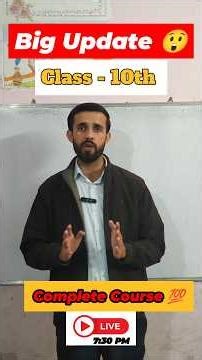Big Update Class 10th | Complete Course in English Class 10th #shorts