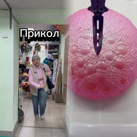 Не поняла прикола 🗿🤡